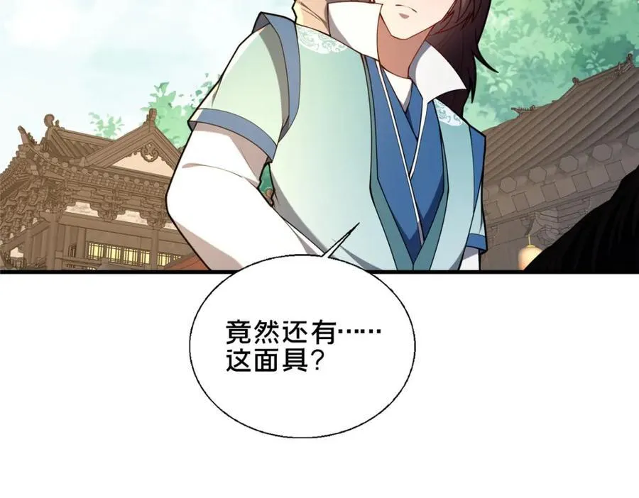 75 本人名为老六30