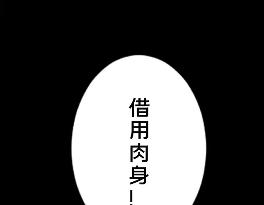 86 要不要一起搞件大事94