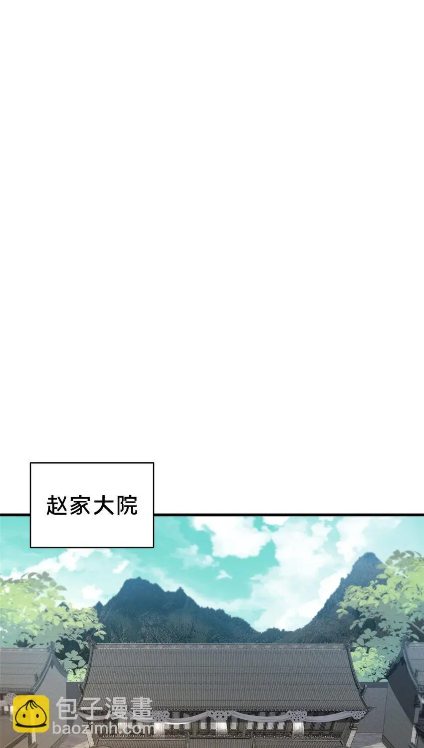 47 遇袭8