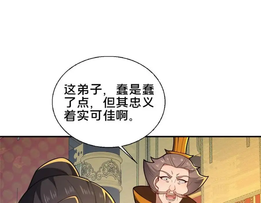 67 寻师126