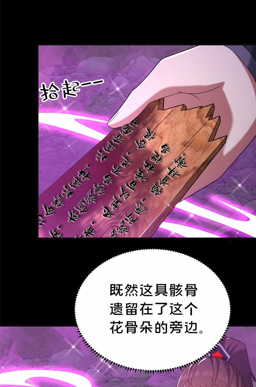 18 激活！29