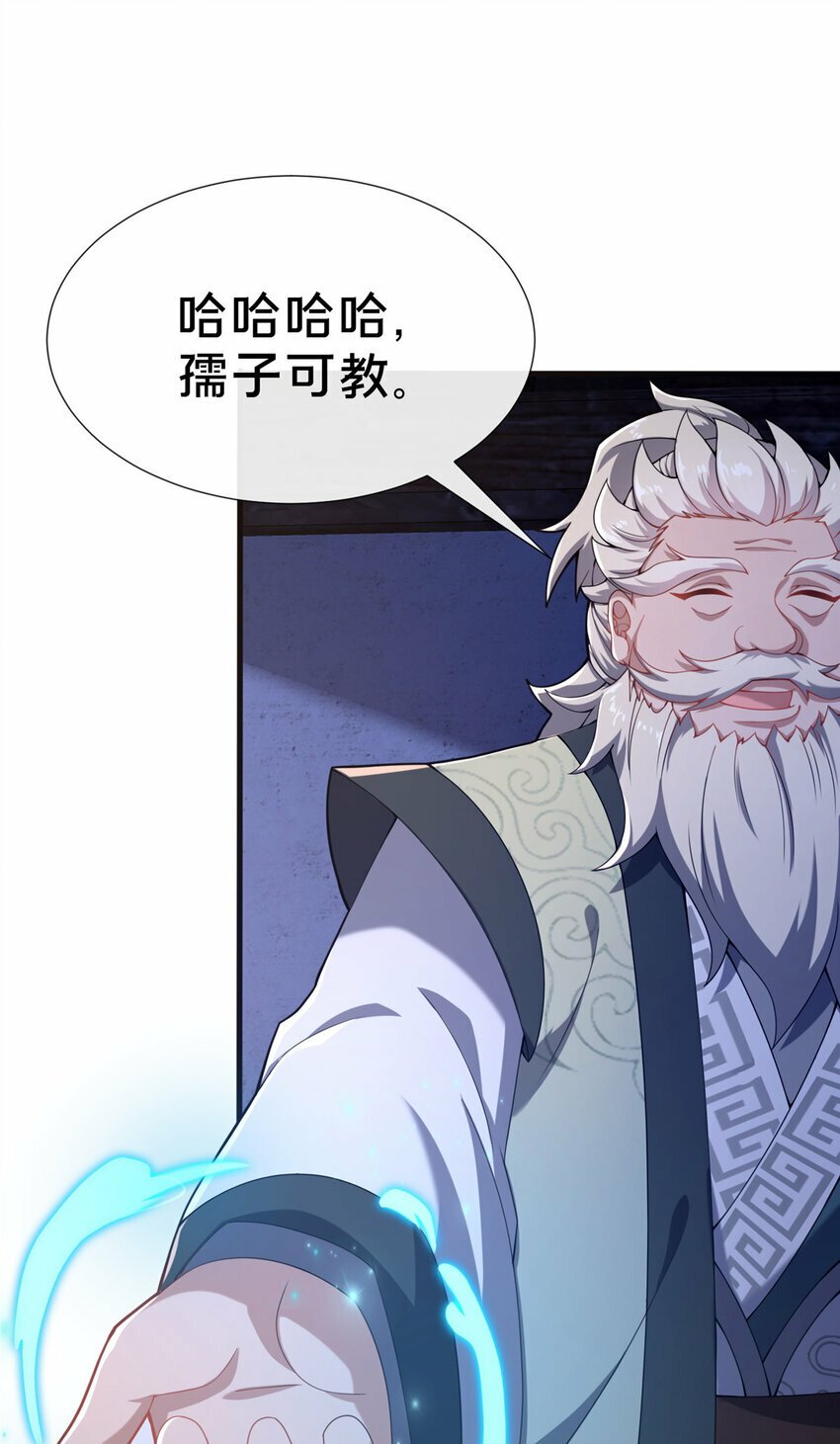 16 老头？吾师吴生施？15