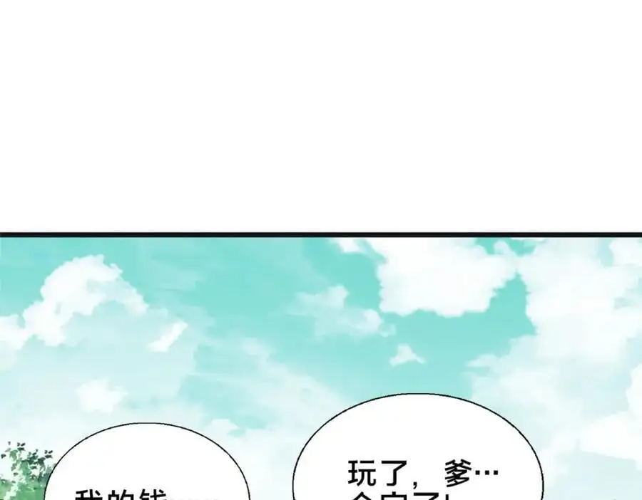 67 寻师54