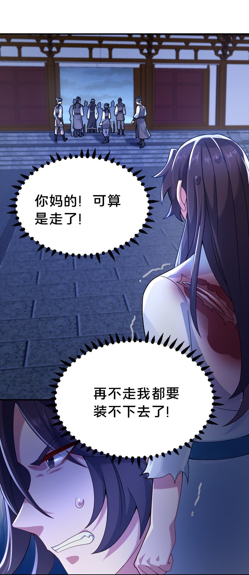 27 姗姗来迟的赵志气59