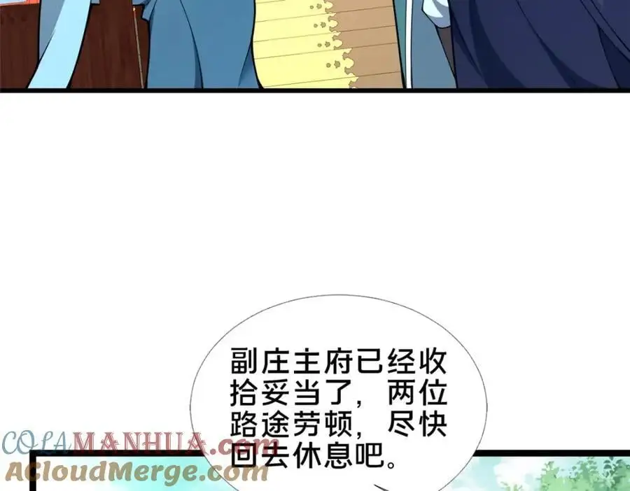 68 裴风空76
