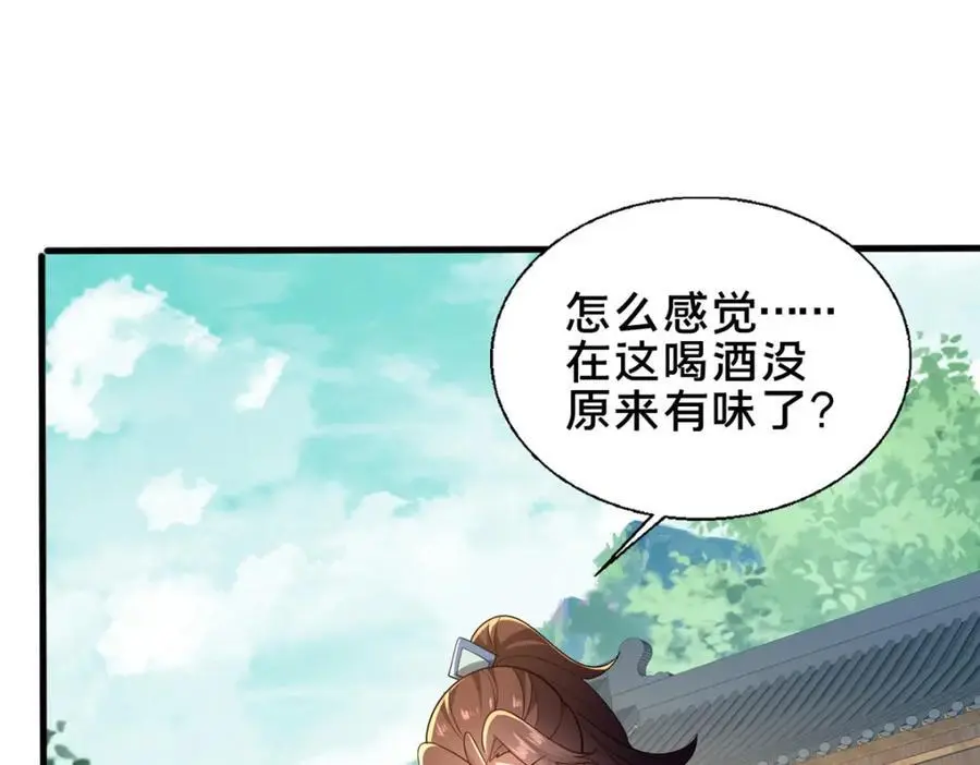 67 寻师66