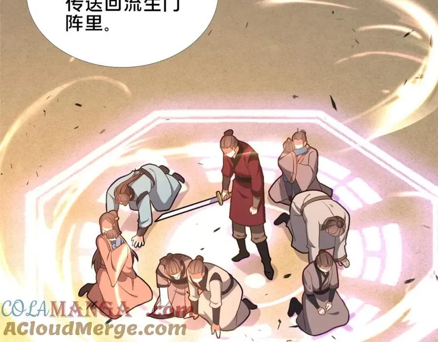 77 辛山寒的赌约88