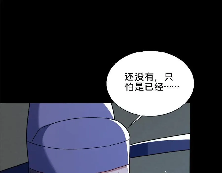 84 老六！老六！19