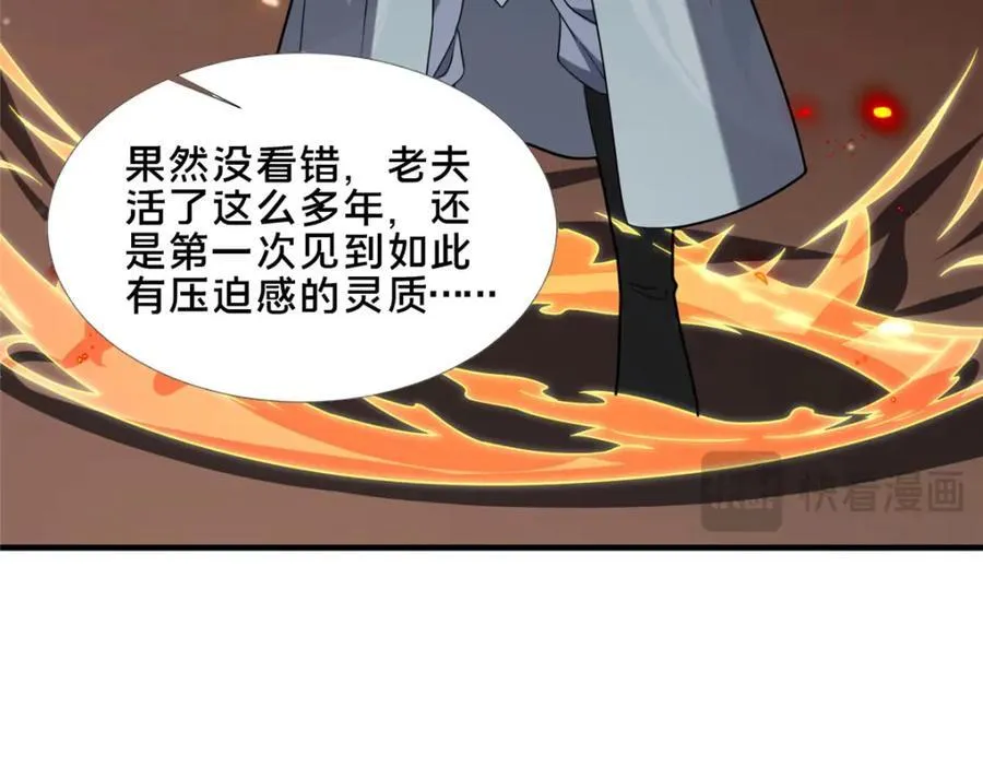 79 入城42