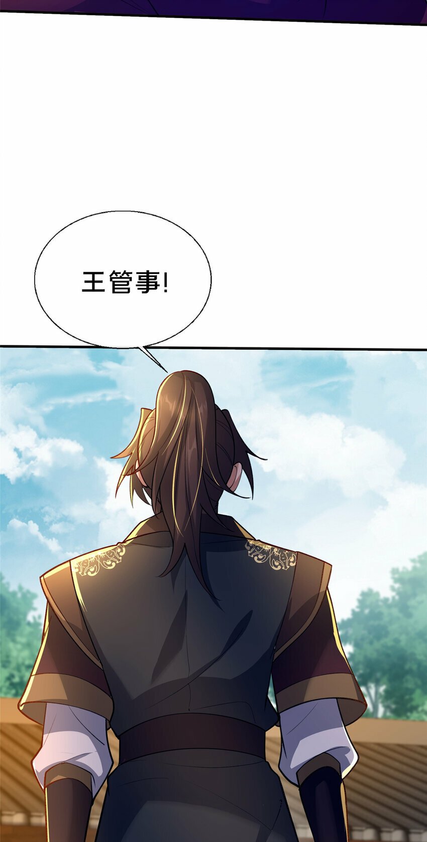 12 肃清杂碎47