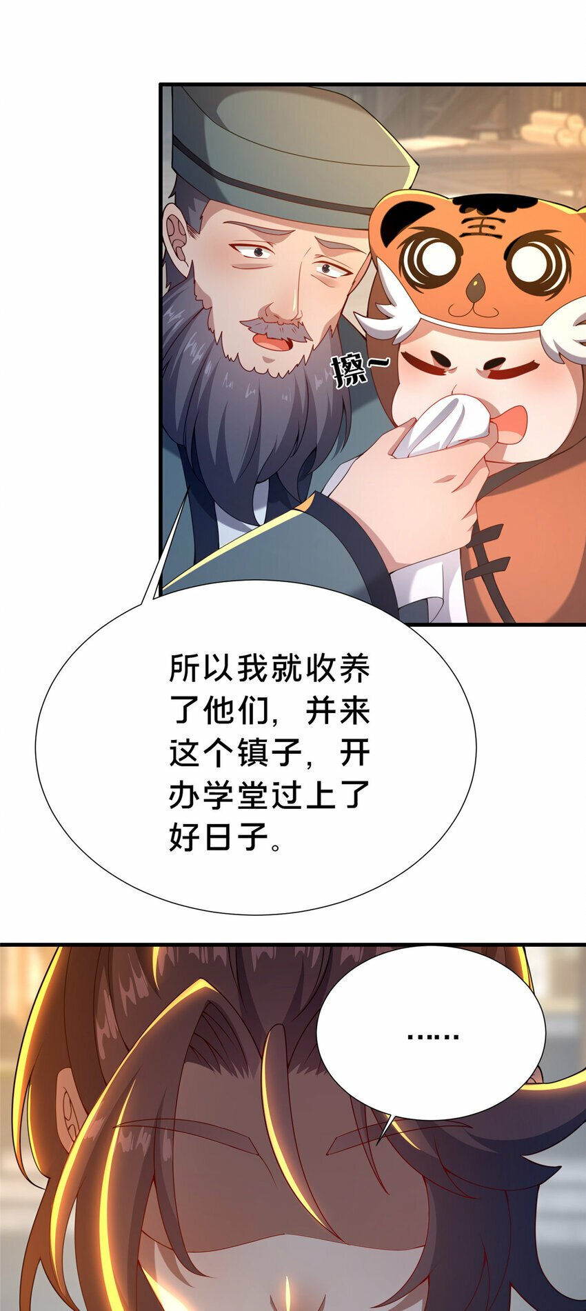 22 燕访镇44