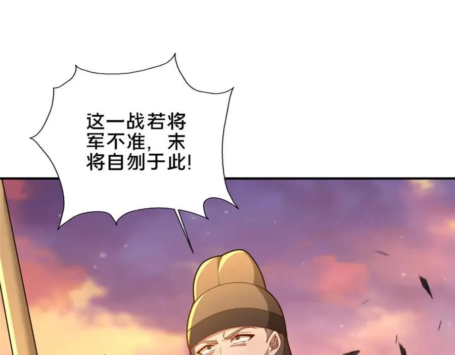 77 辛山寒的赌约147