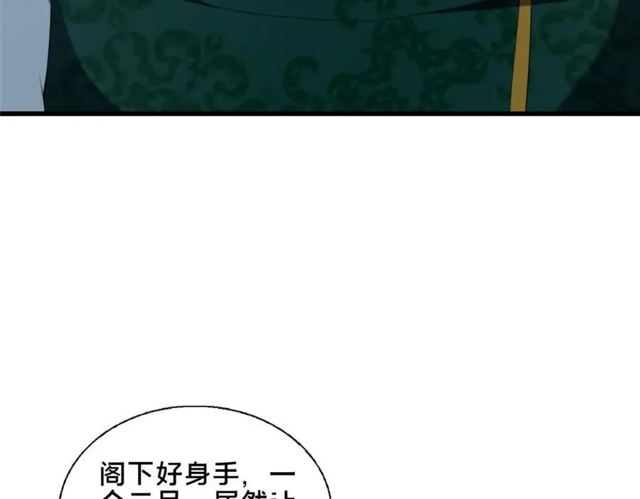 80 复杂的人性46