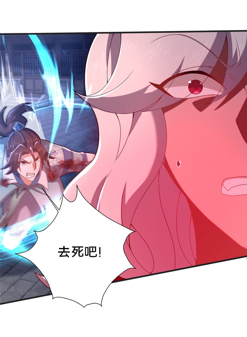 26 谁说木刀捅不死人8