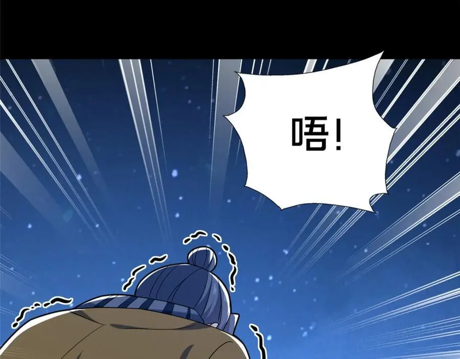 84 老六！老六！22