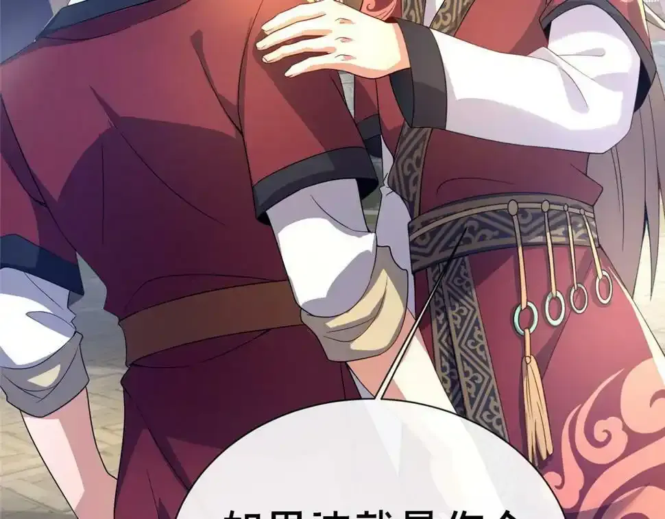 07 陷阱23