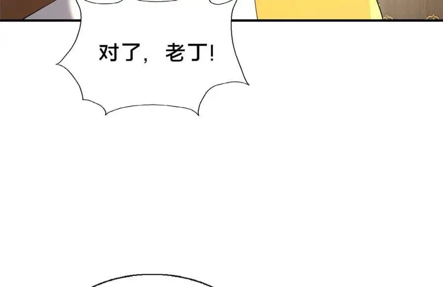 67 寻师119