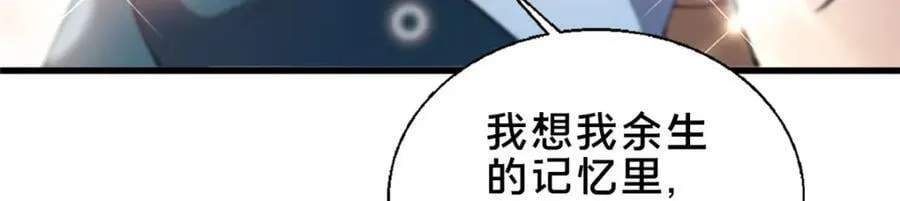 70 监视74
