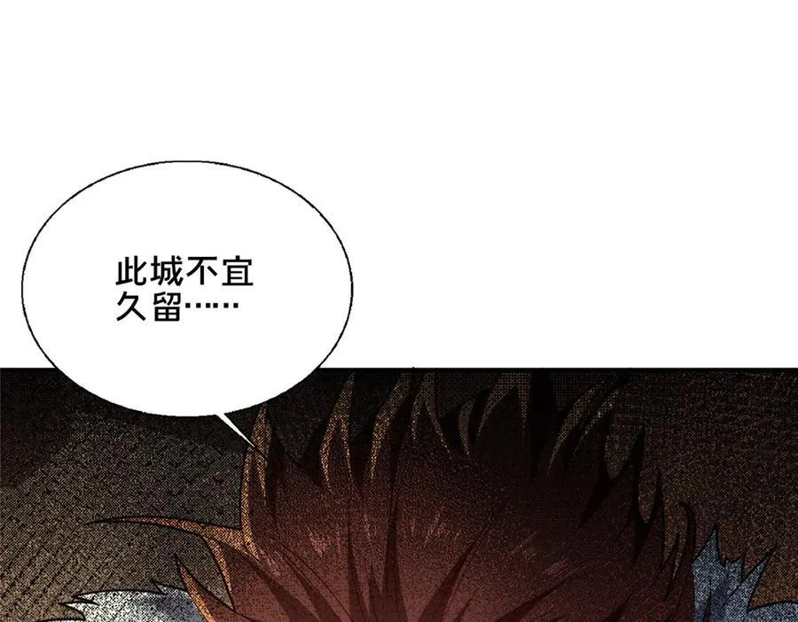 90 武圣……说不准呢？186