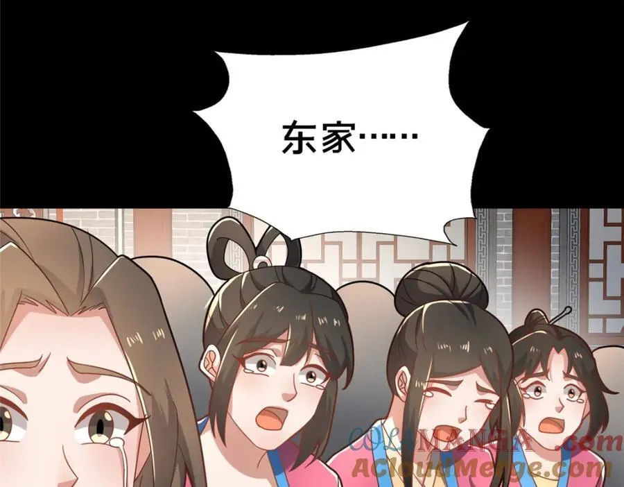 83 武圣124