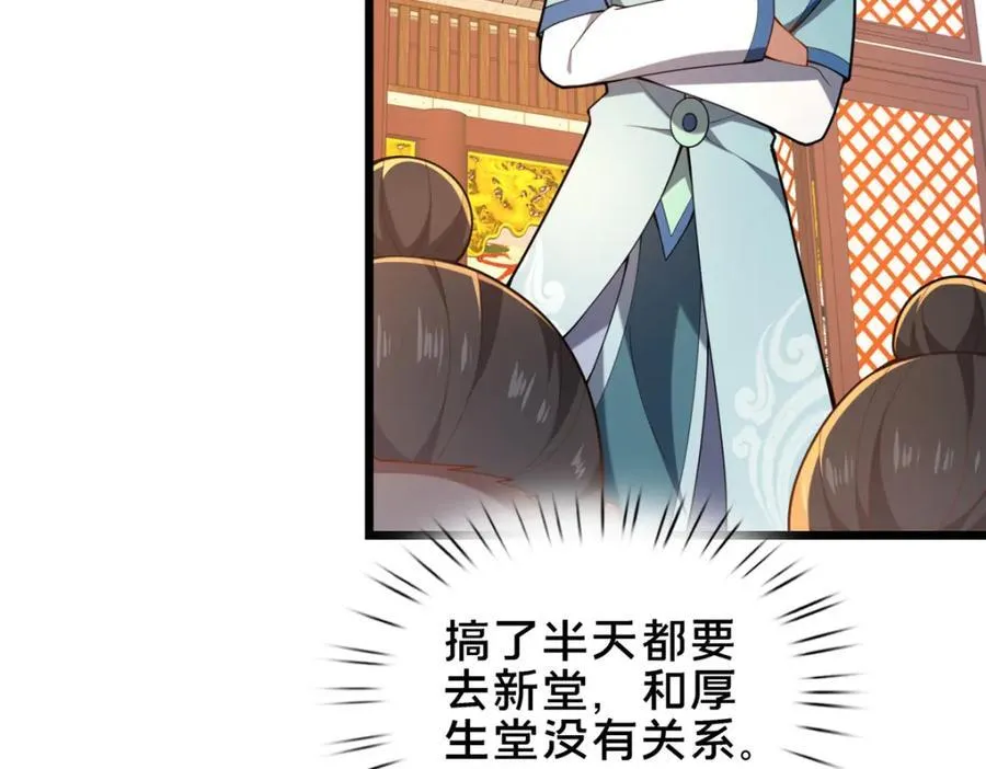 72 山庄招新46