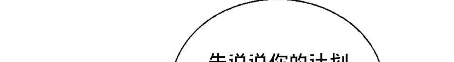 80 复杂的人性142