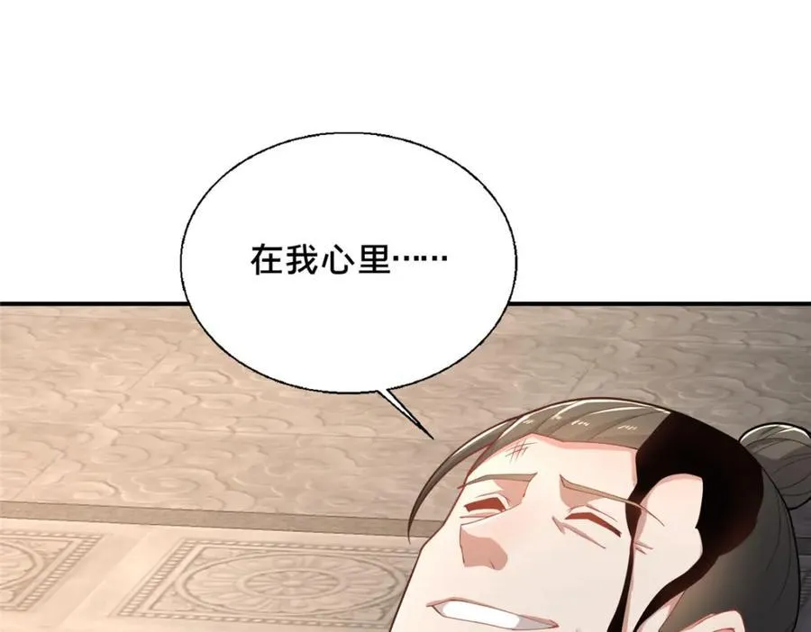 83 武圣159