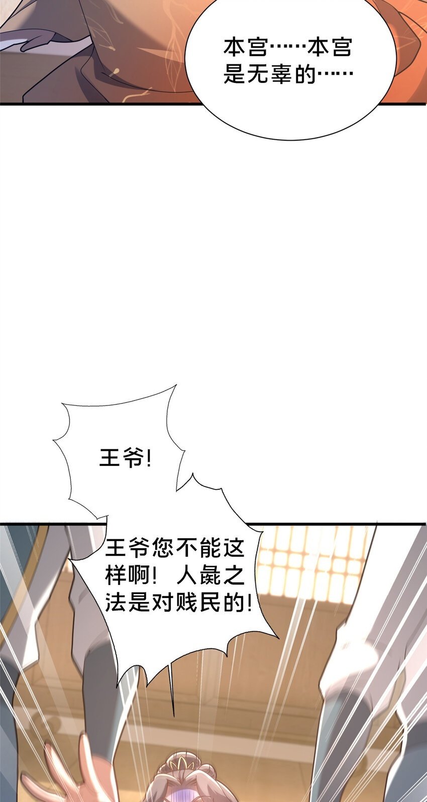 34 滴血认亲49