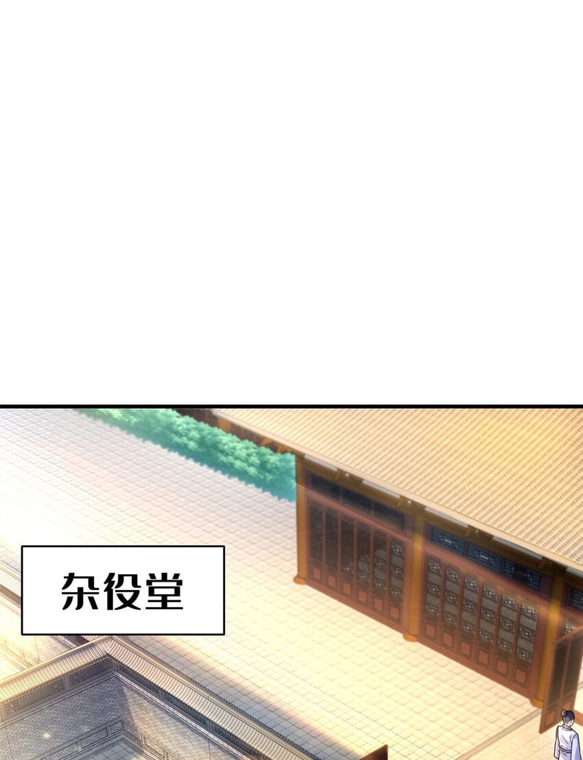 04 神秘功法1