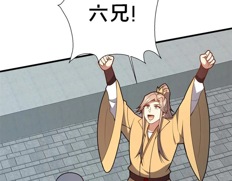 90 武圣……说不准呢？97