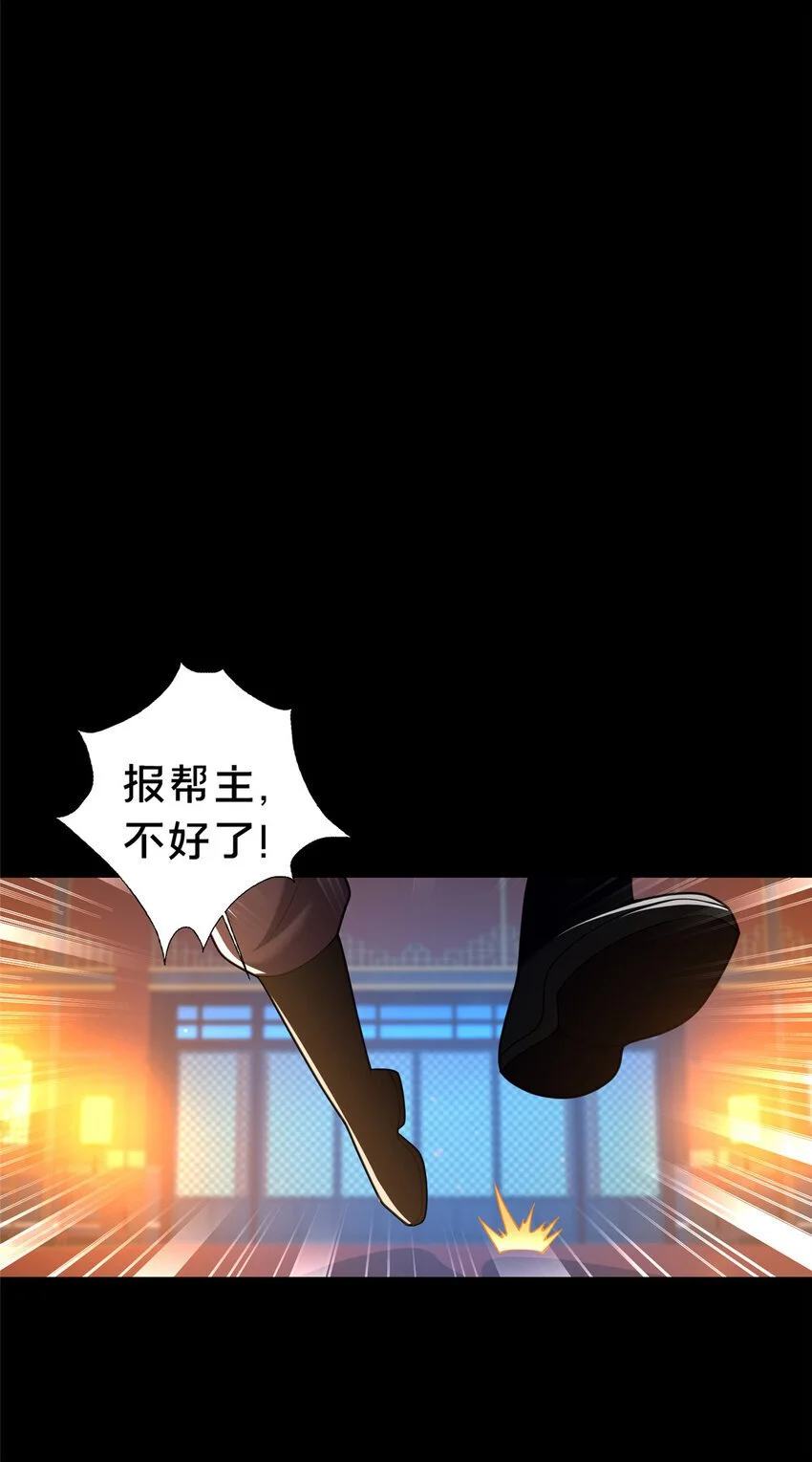 43 突入匪窝28
