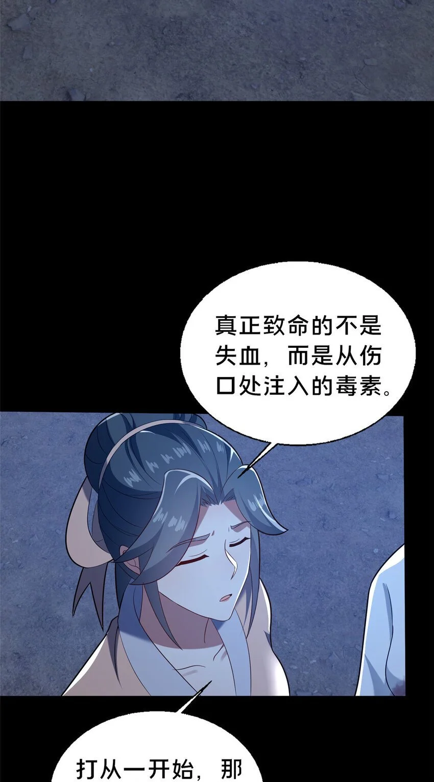 42 最后的铜板26
