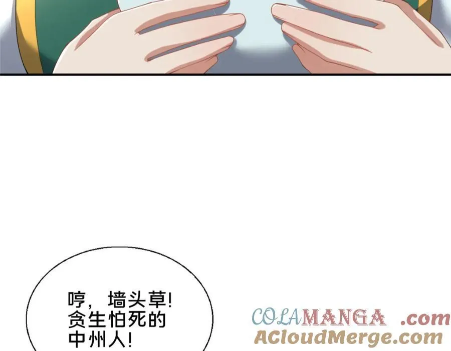 81 五迁营160