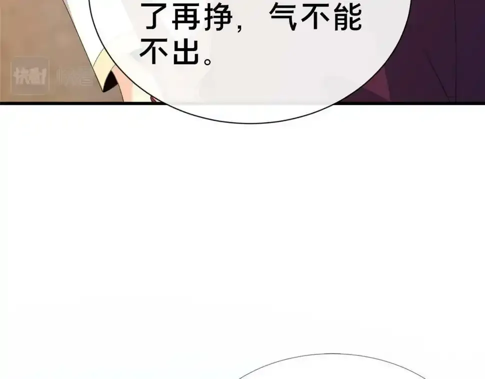 07 陷阱115