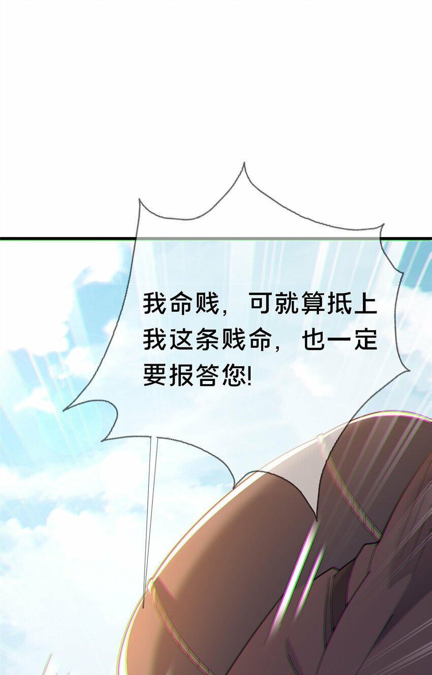 04 神秘功法27