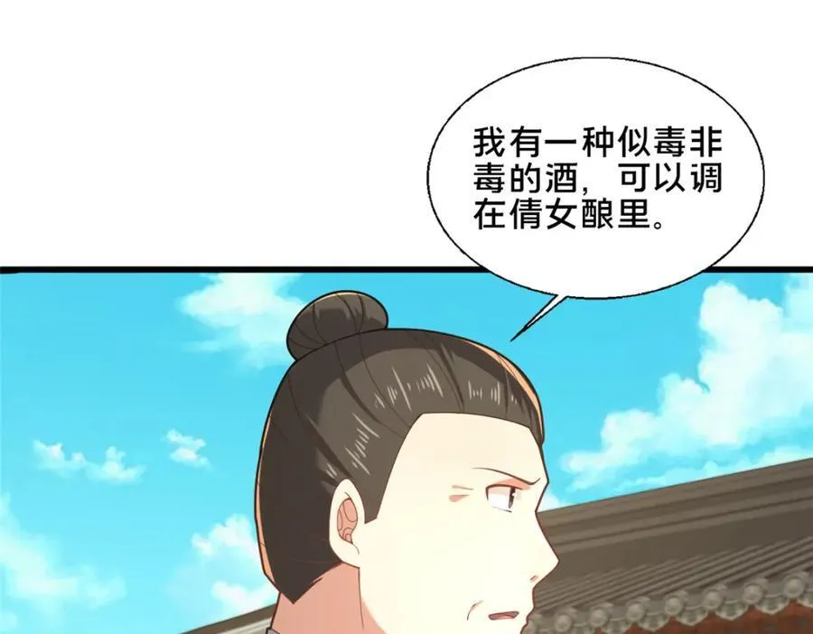 81 五迁营54