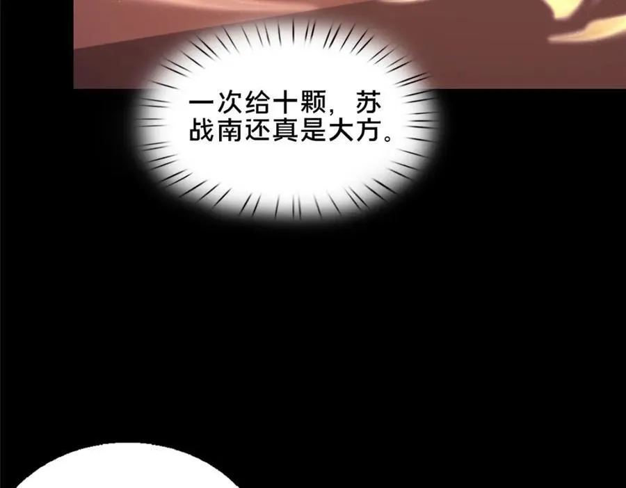 84 老六！老六！141