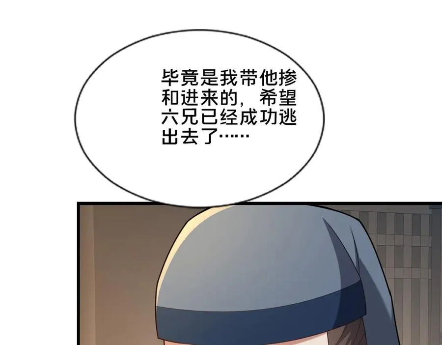 89 没错，其实都是我的……86