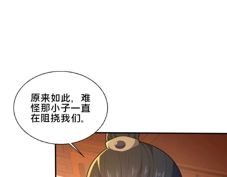 74 戚佅城之危38