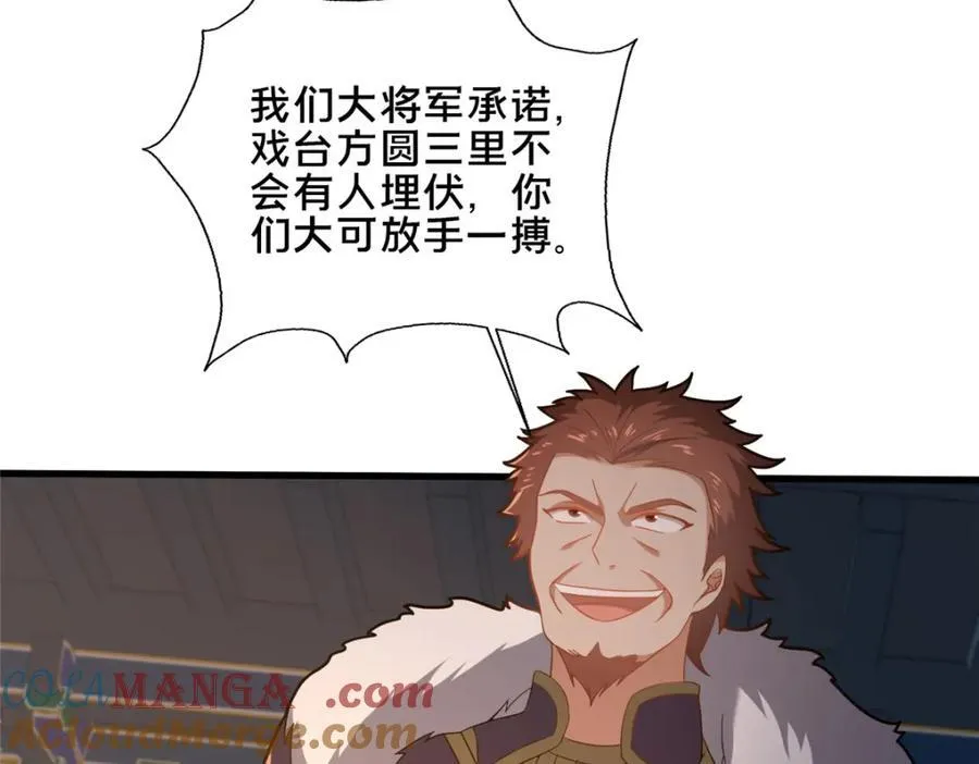 77 辛山寒的赌约60