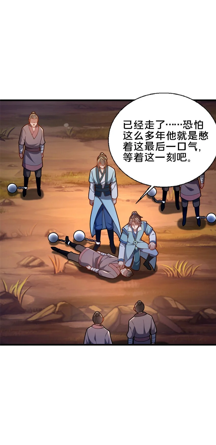 49 隐情初现11