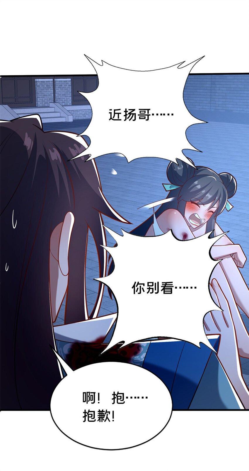 27 姗姗来迟的赵志气7