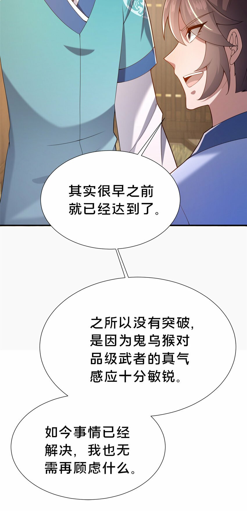 19 耀星堂什么破地方!38