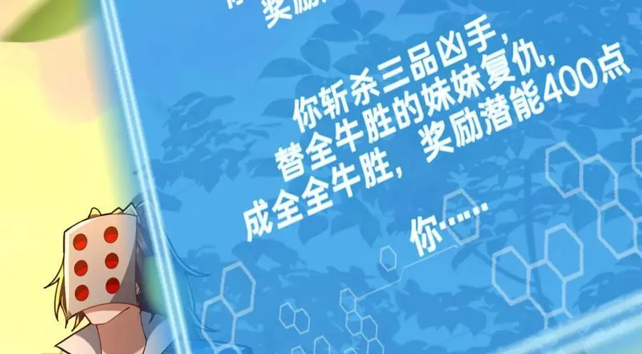 82 我一人，足矣147