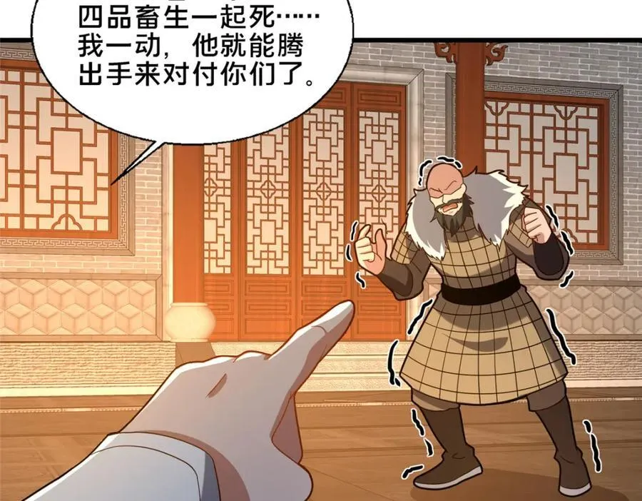 83 武圣31