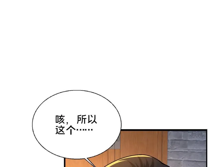 73 回手70