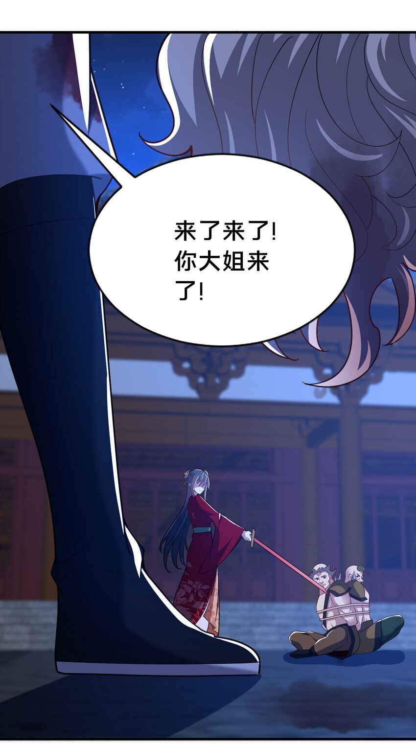 27 姗姗来迟的赵志气15