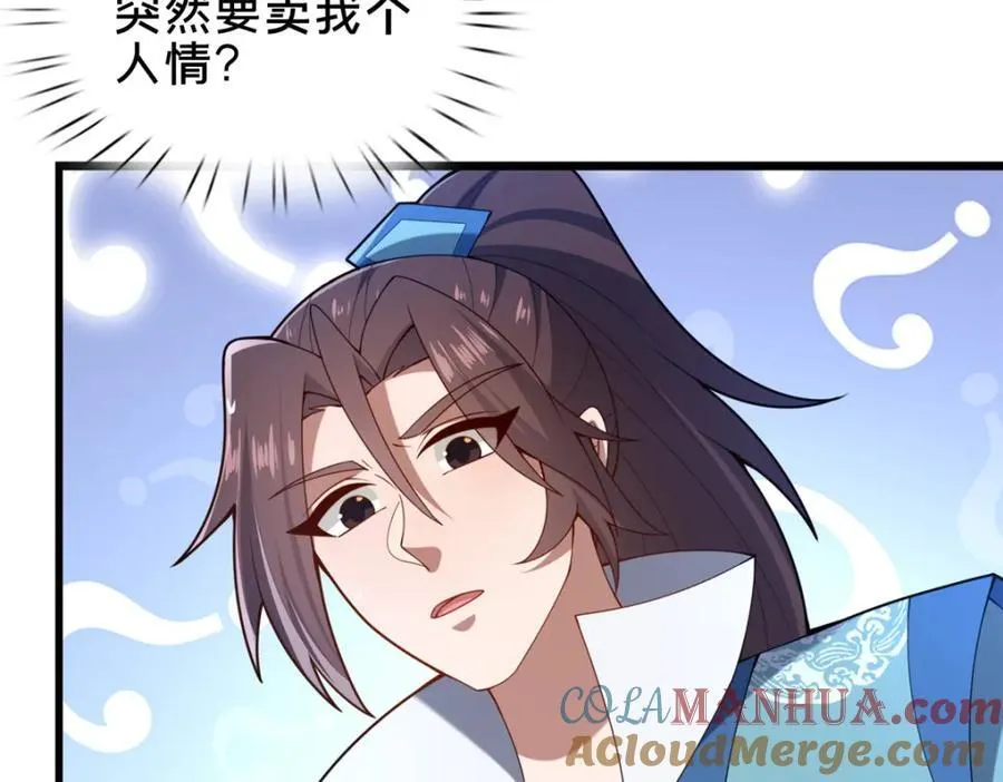 72 山庄招新96
