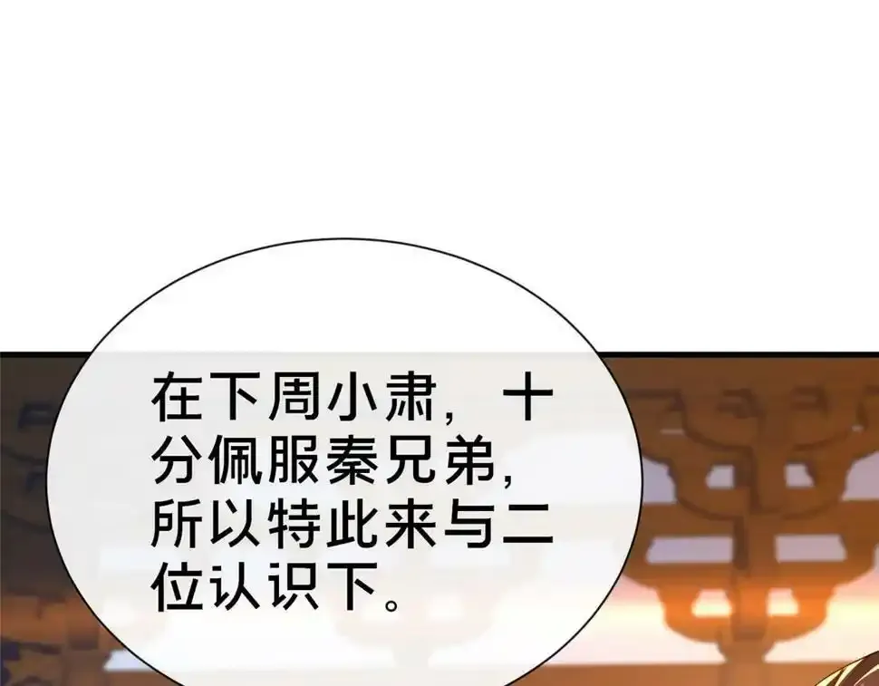 07 陷阱106