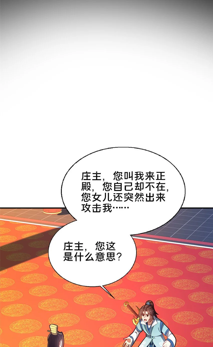 57 试探60